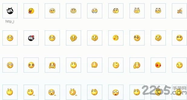 手机qq默认表情包2018