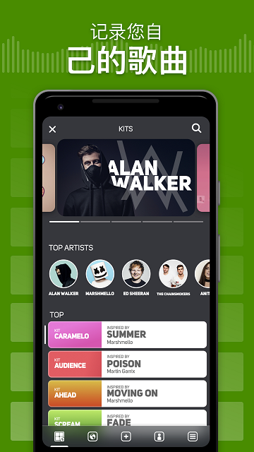 superpadslights官方版