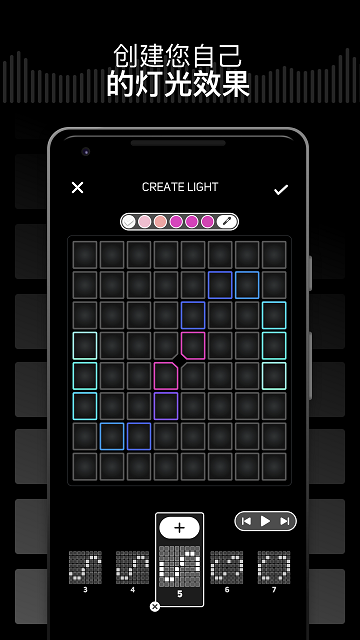 superpadslights官方版