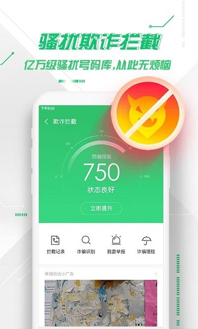 360杀毒软件最新版