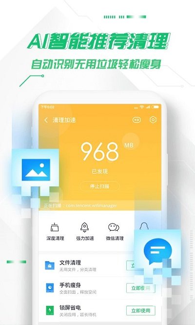 360杀毒软件最新版