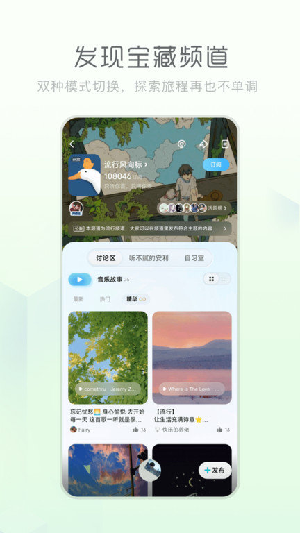 酷狗概念版app官方版