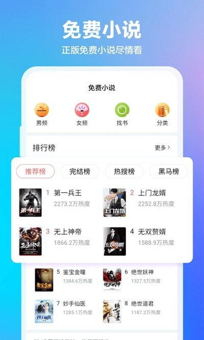 360浏览器6.0手机版