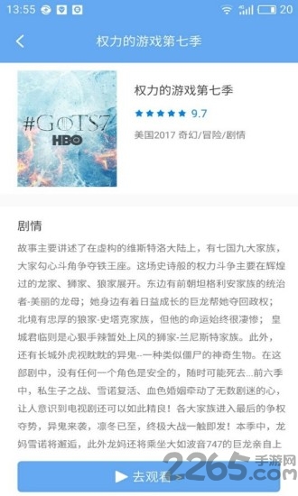 vip会员共享软件