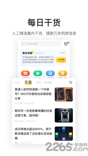 鸟哥笔记官方版