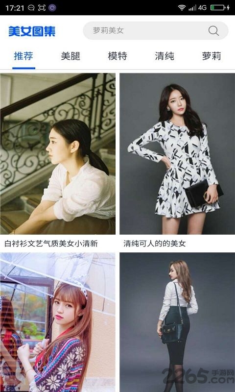 优优美图手机版