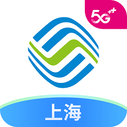 上海移动和你最新版本(改名为中国移动上海)