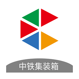 中铁集装箱APP