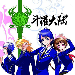 斗罗大陆漫画书客户端