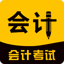会计之家app