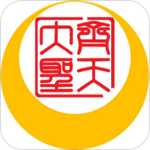 齐天大圣手机版