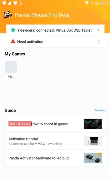 熊猫鼠标pro中文版(pandamousepro)