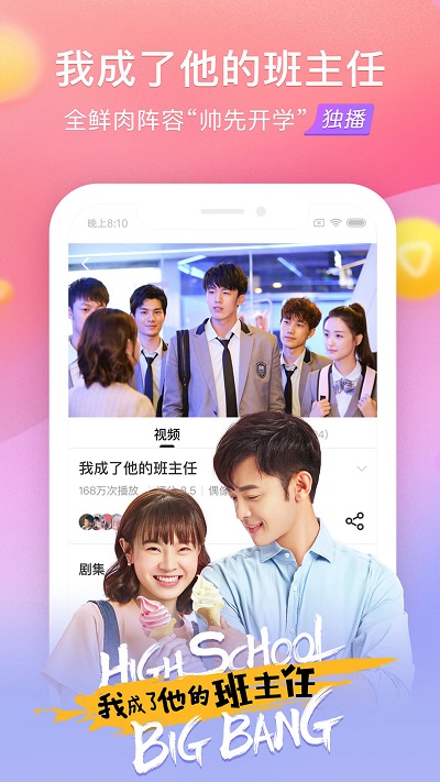 搜狐视频hd官方版