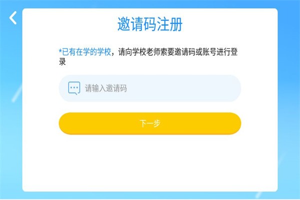 优尼卡外语软件