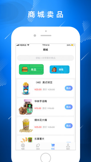 宁波影都app