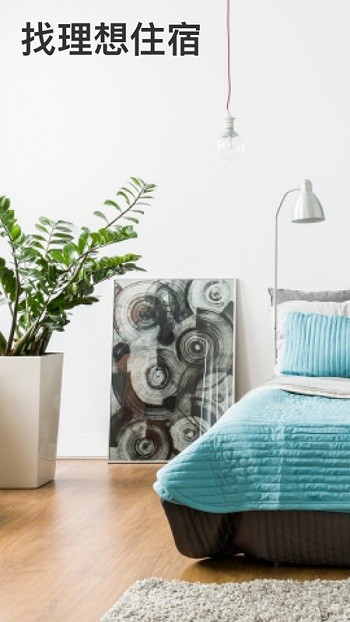 bookingcom缤客官方版