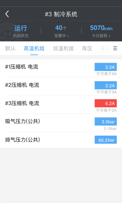 冰魔方app手机版