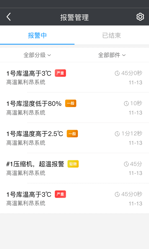 冰魔方app手机版