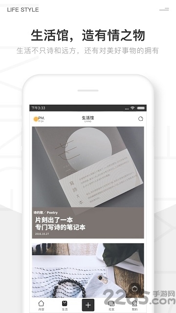 片刻手机网页版