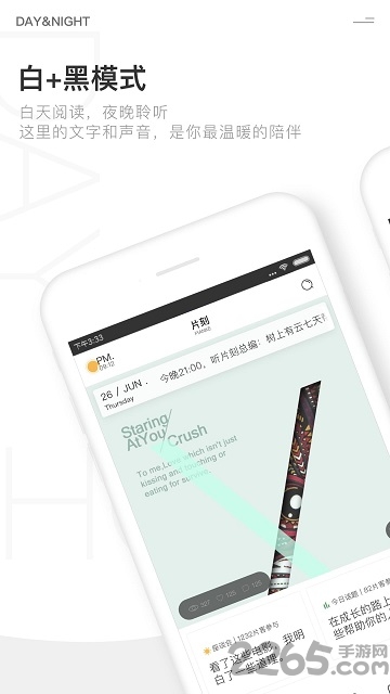 片刻手机网页版