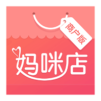 妈咪店商户版软件官方版