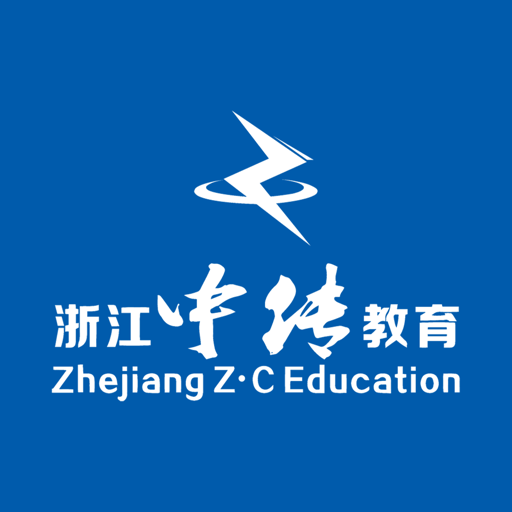 中传在线最新版