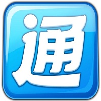 手机手电通软件