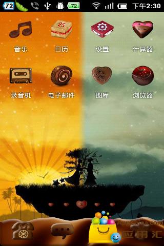 浓情七夕·巧克力主题桌面(桌面主题美化锁屏软件)