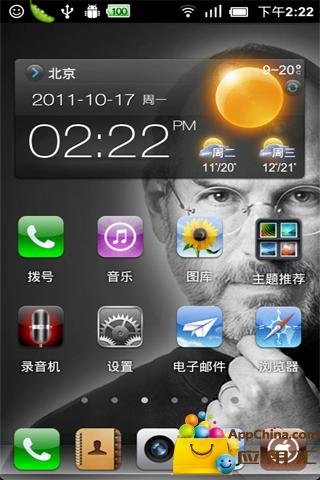 纪念乔布斯主题桌面(桌面主题美化锁屏软件)