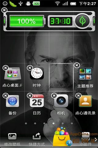 纪念乔布斯主题桌面(桌面主题美化锁屏软件)