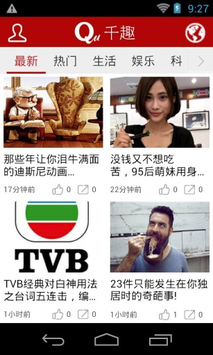 移联浏览器