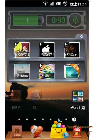 为单身而歌主题桌面(桌面主题美化锁屏软件)