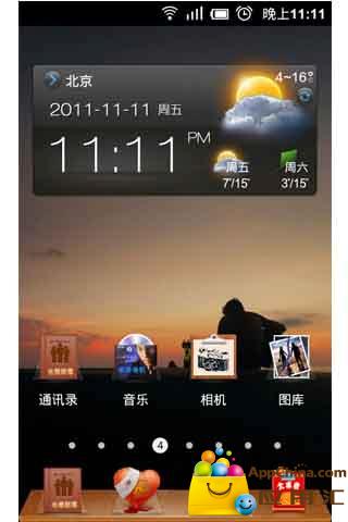 为单身而歌主题桌面(桌面主题美化锁屏软件)