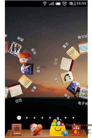 为单身而歌主题桌面(桌面主题美化锁屏软件)