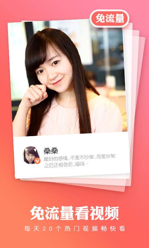 秒拍-拍视频领现金