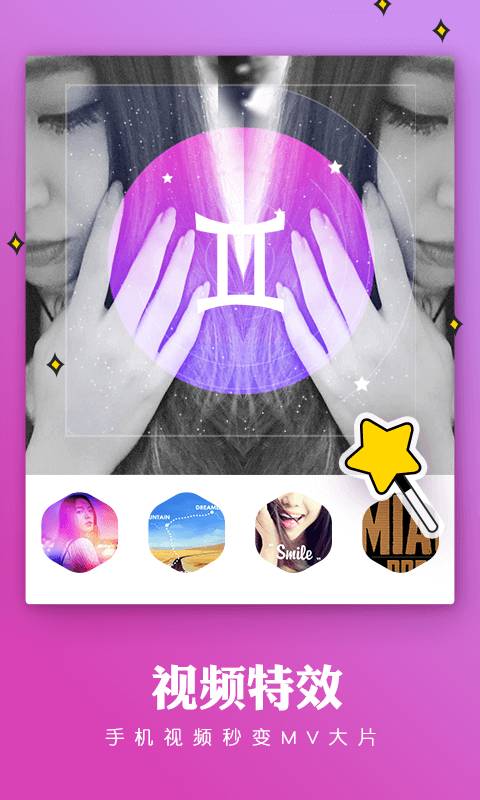 秒拍-拍视频领现金