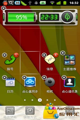 涂鸦主题桌面(桌面主题美化锁屏软件)