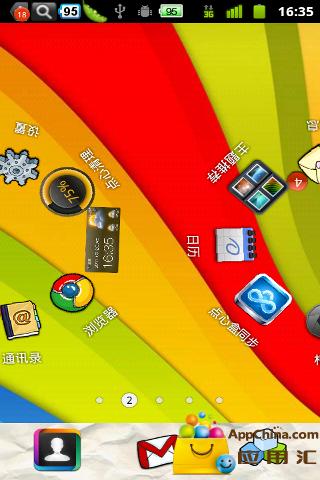 涂鸦主题桌面(桌面主题美化锁屏软件)