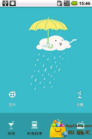 心情是多云有雨