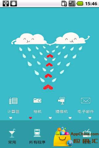 心情是多云有雨
