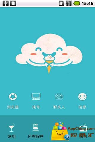 心情是多云有雨