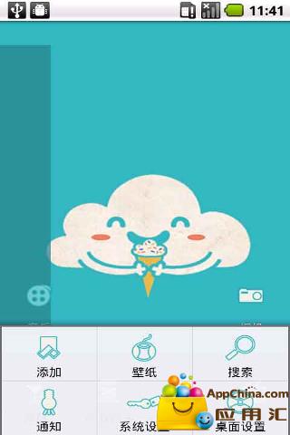 心情是多云有雨