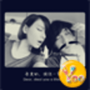 YOO主题-爱你一辈子