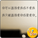 YOO主题-因为我爱你第8季