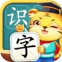 儿童学汉字游戏