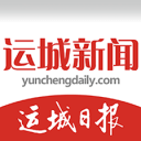 运城新闻