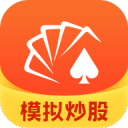 同花顺模拟炒股