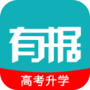 有据升学