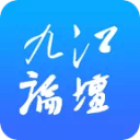 九江论坛