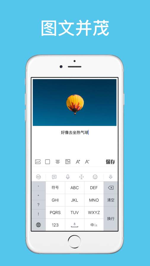 小新日记 - 加密日记本·笔记本